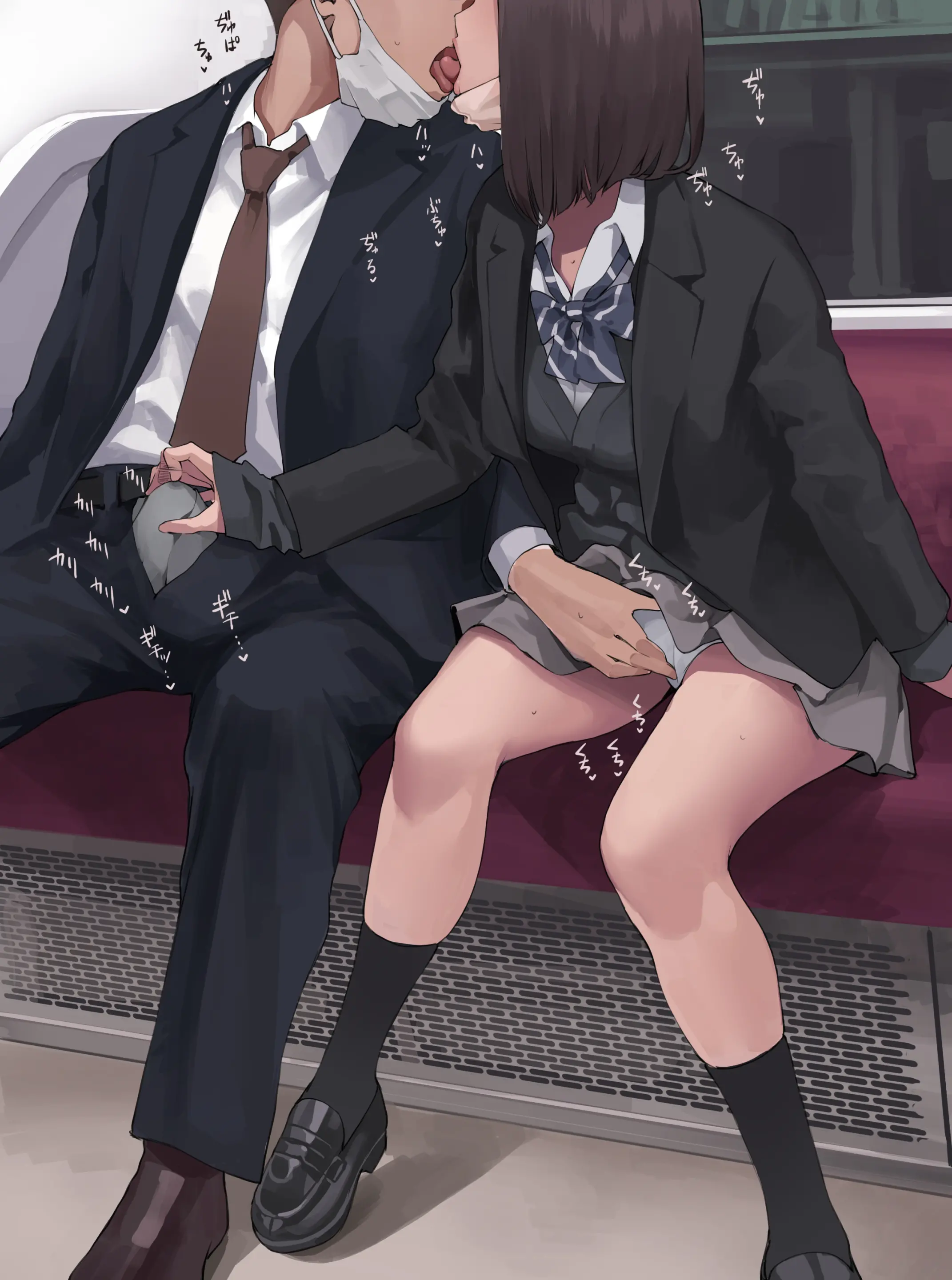 Chouhatsu JK